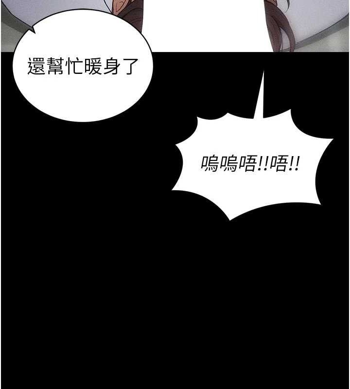 太妹攻略指南第34話-跟妳男友做真的有fu嗎?