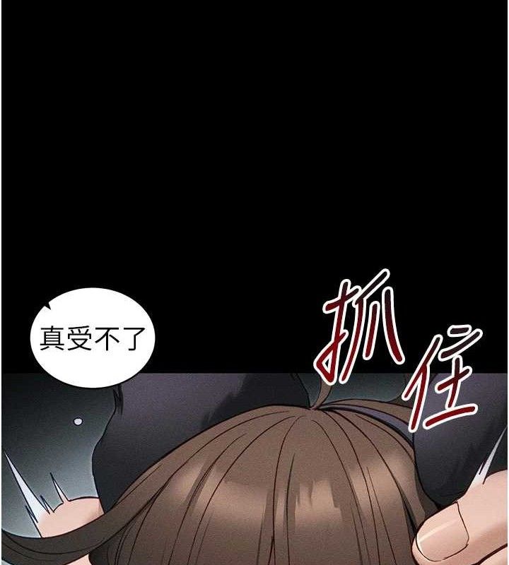 太妹攻略指南第34話-跟妳男友做真的有fu嗎?