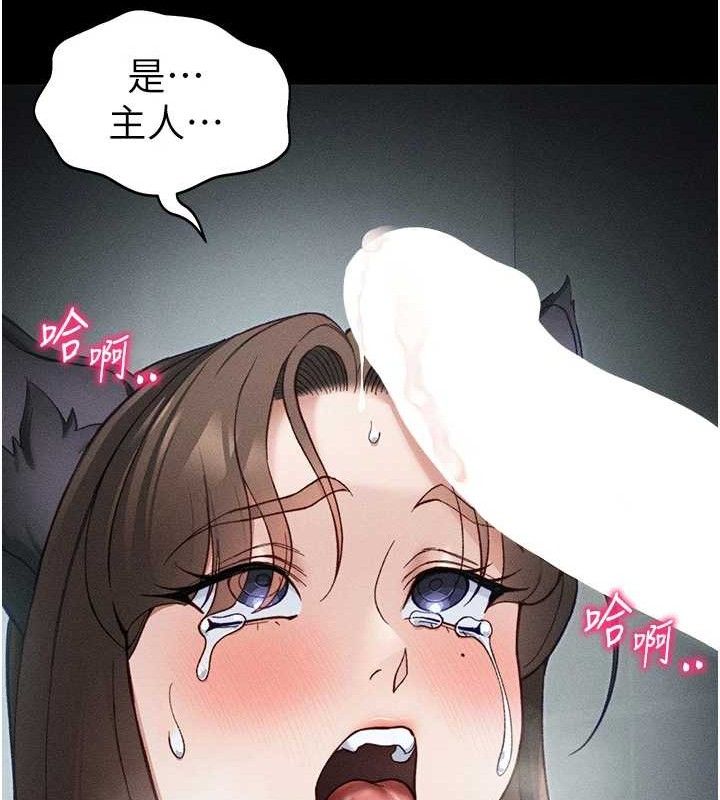 太妹攻略指南第34話-跟妳男友做真的有fu嗎?