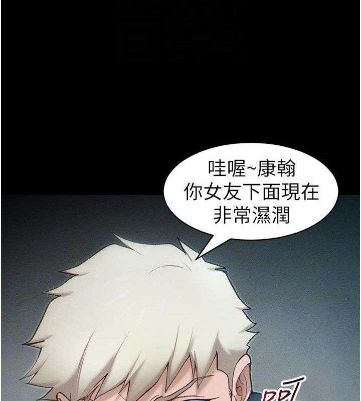 太妹攻略指南第34話-跟妳男友做真的有fu嗎?