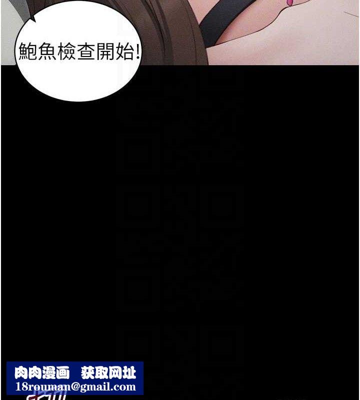 太妹攻略指南第34話-跟妳男友做真的有fu嗎?