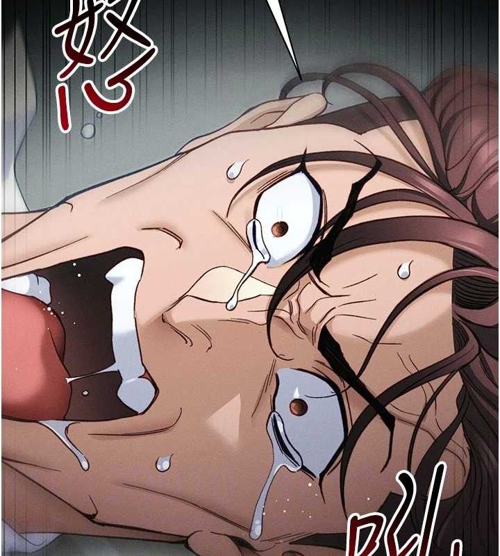 太妹攻略指南第34話-跟妳男友做真的有fu嗎?