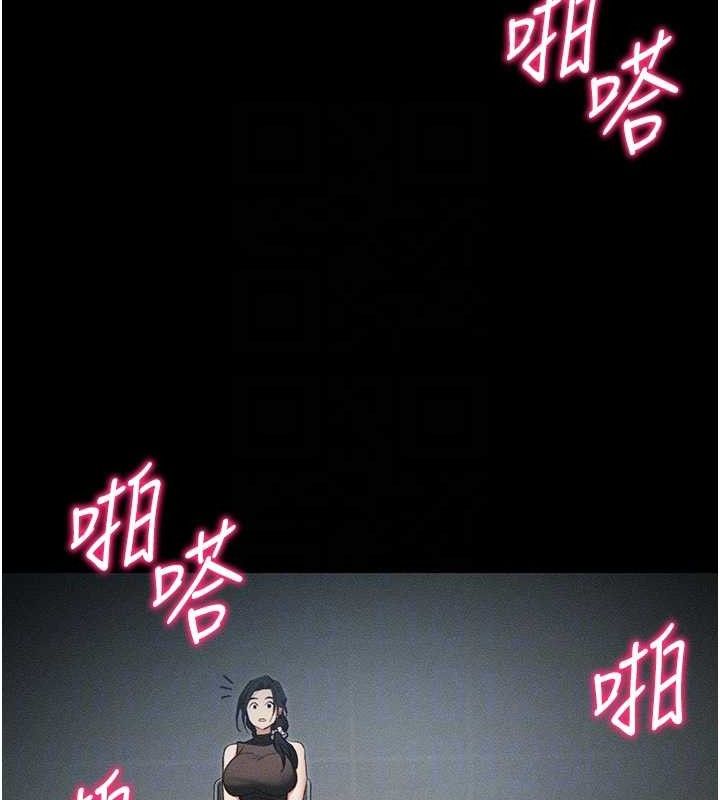 太妹攻略指南第34話-跟妳男友做真的有fu嗎?