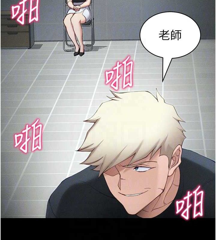 太妹攻略指南第34話-跟妳男友做真的有fu嗎?