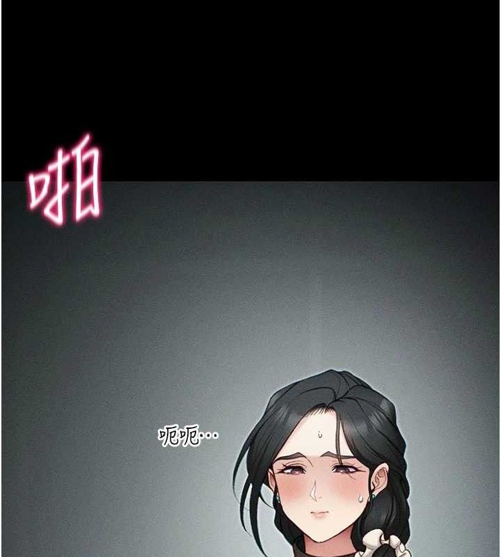 太妹攻略指南第34話-跟妳男友做真的有fu嗎?