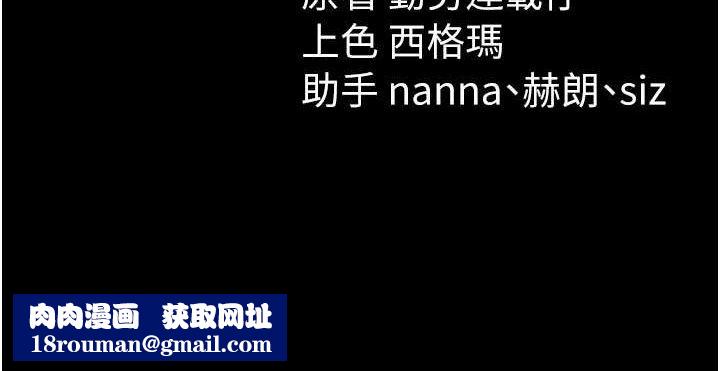 太妹攻略指南第34話-跟妳男友做真的有fu嗎?