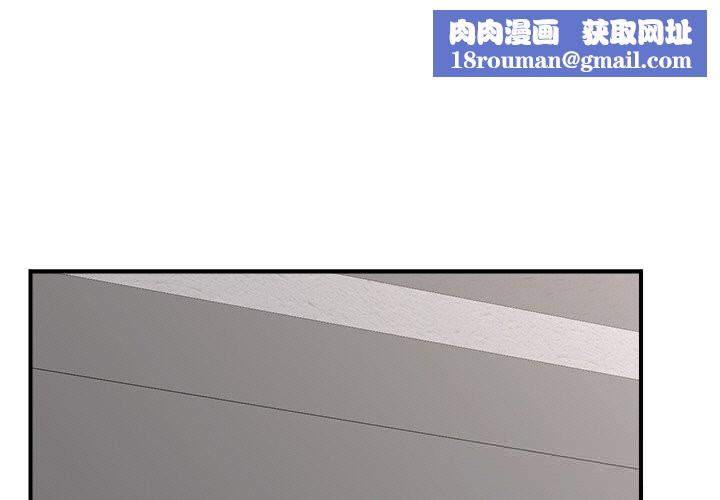 催眠手机第31話