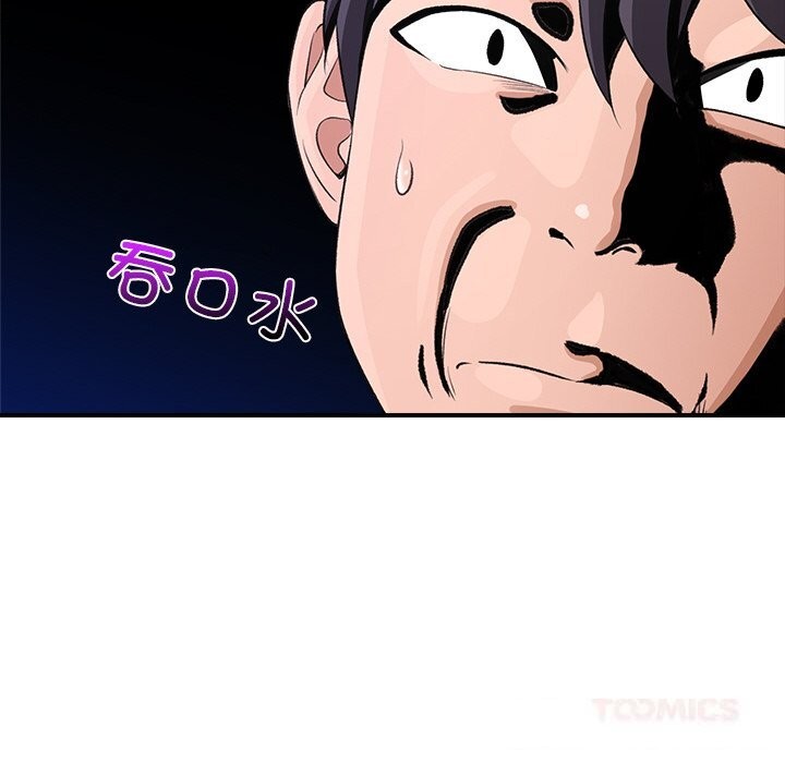 催眠手機第31話