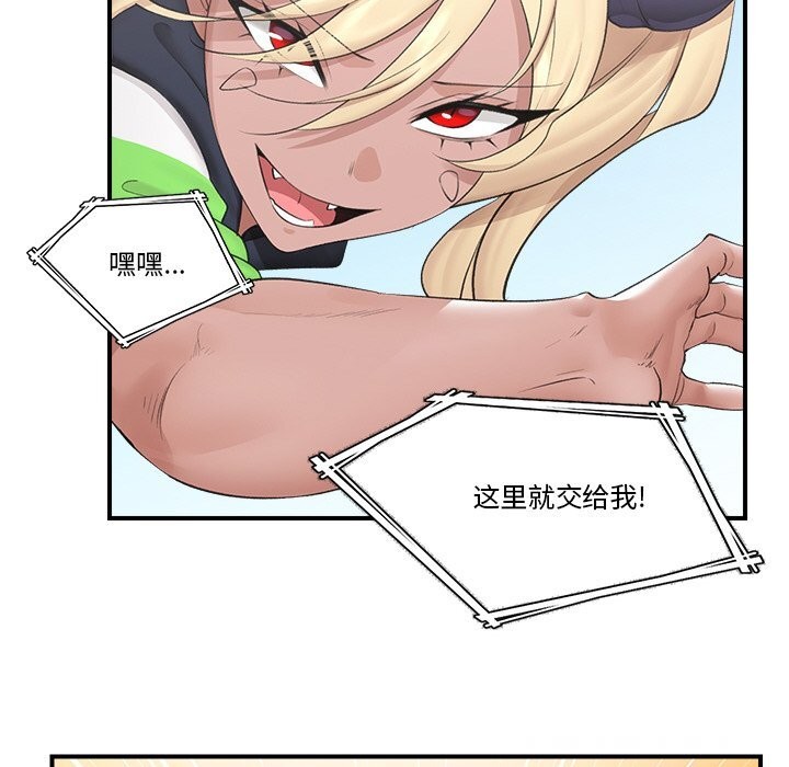 催眠手机第31話