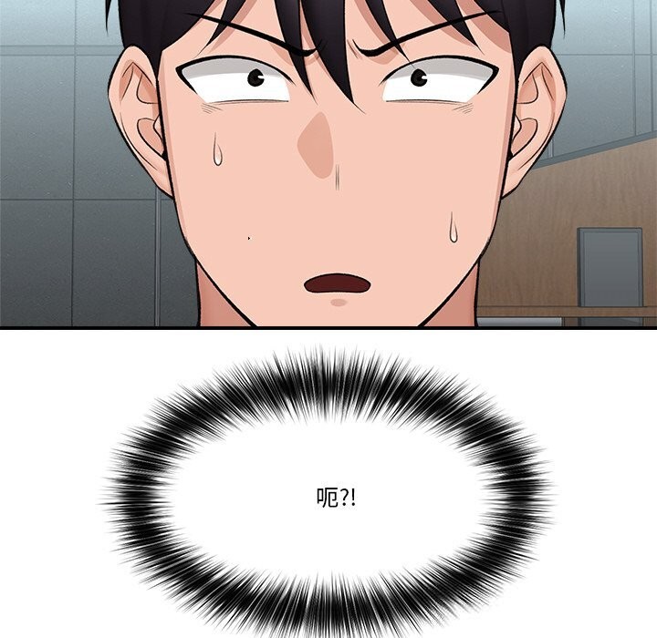 催眠手机第31話