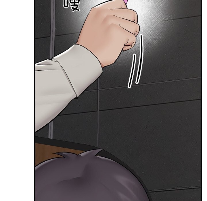 催眠手机第31話