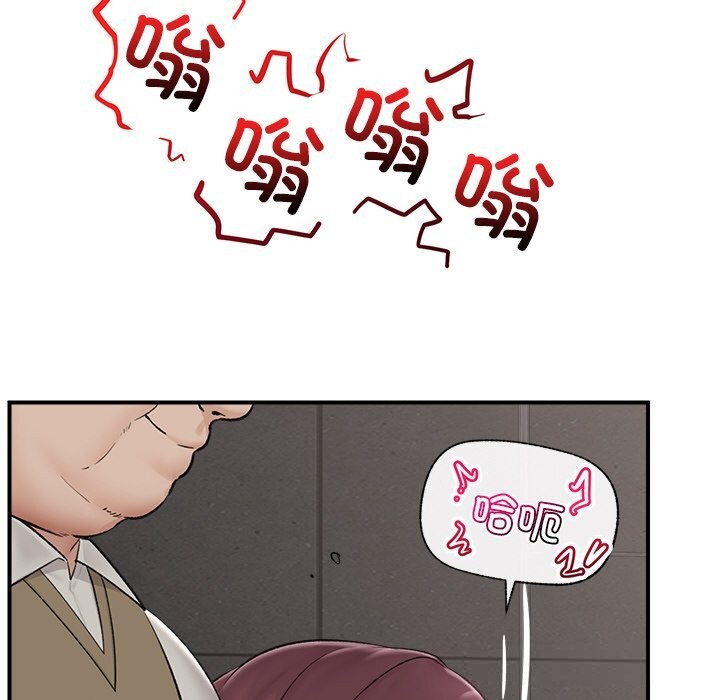 催眠手机第31話