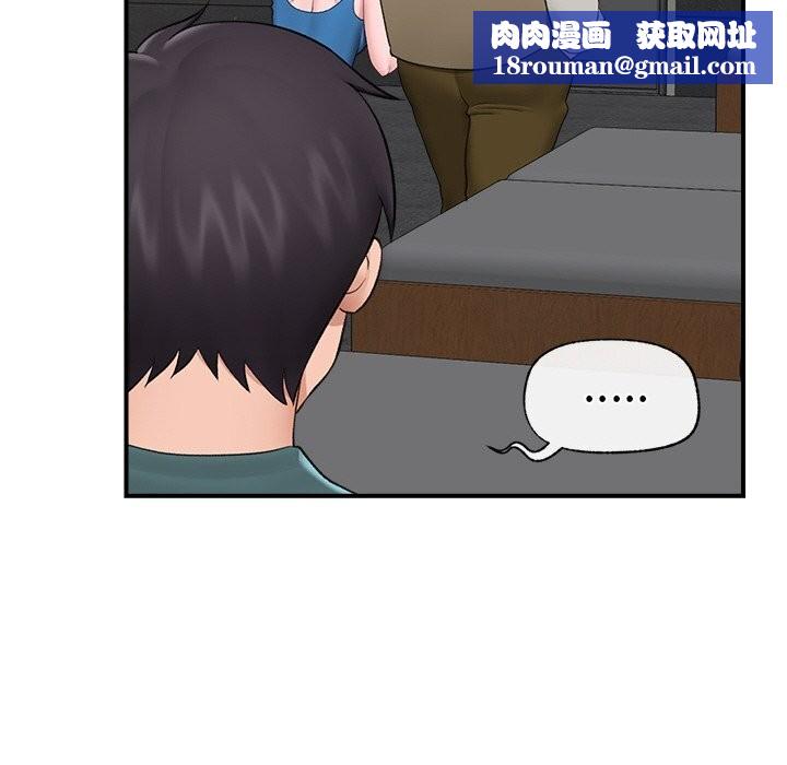 催眠手机第31話