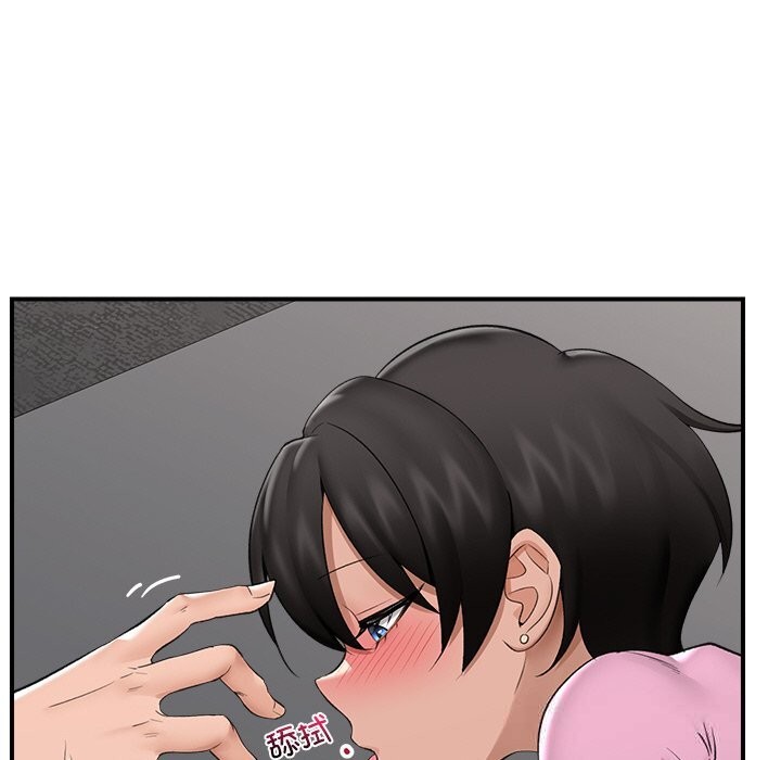 催眠手机第31話