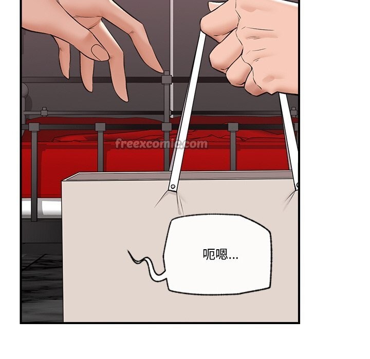 催眠手机第31話