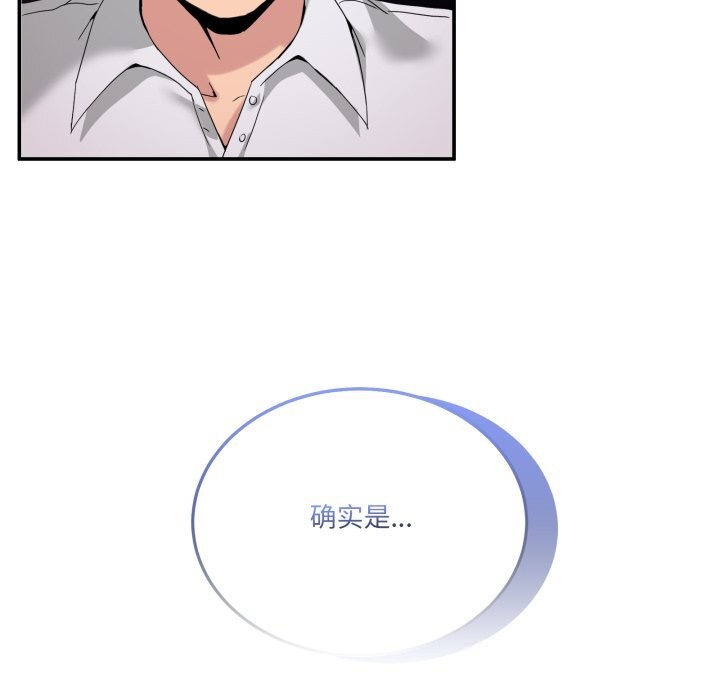 男人止步第17話