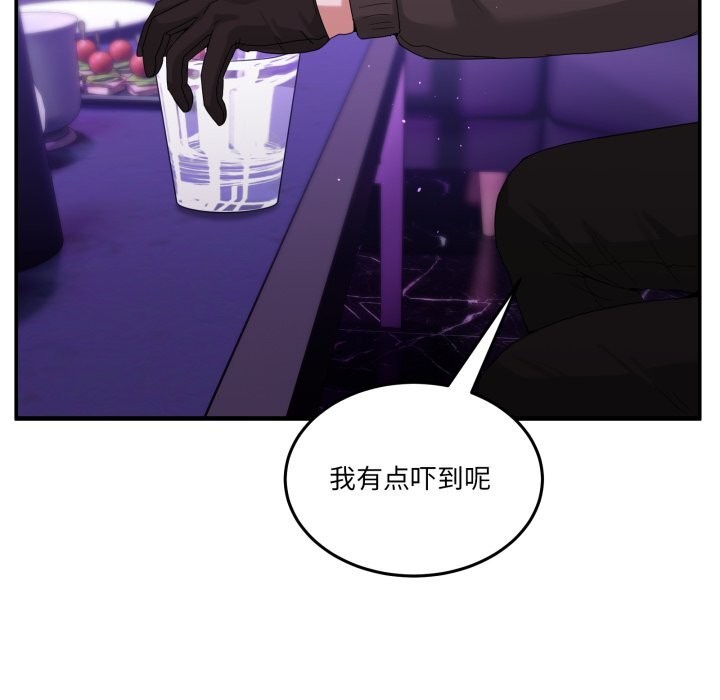 男人止步第17話