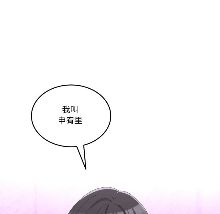 男人止步第17話