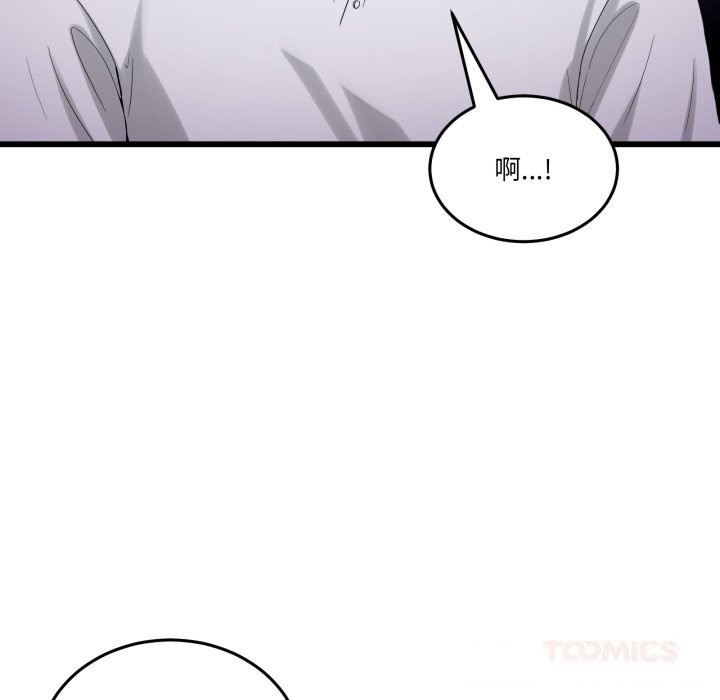 男人止步第17話