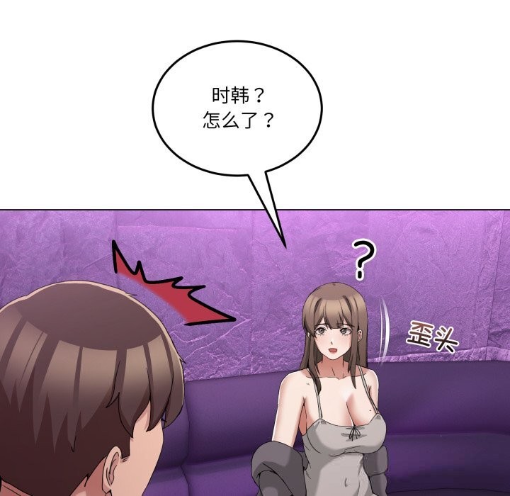 男人止步第17話