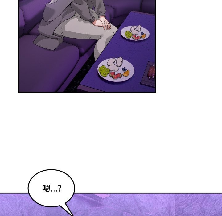 男人止步第17話