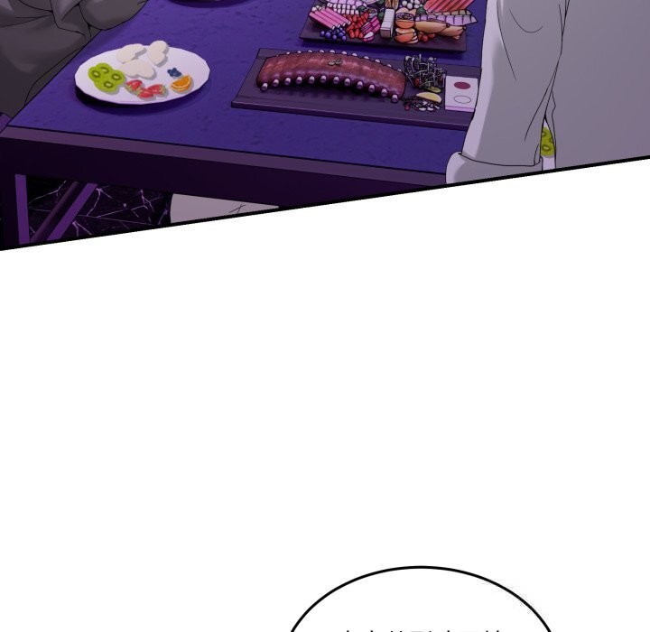 男人止步第17話