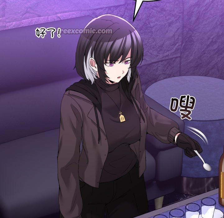 男人止步第17話