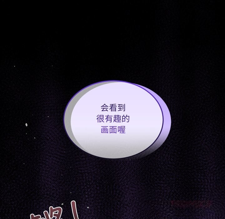 男人止步第17話