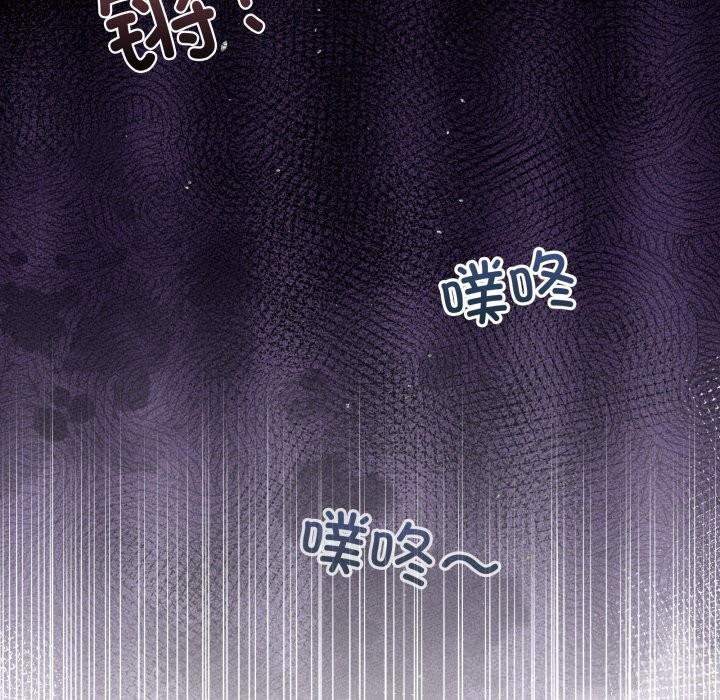 男人止步第17話