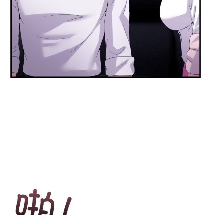 男人止步第17話