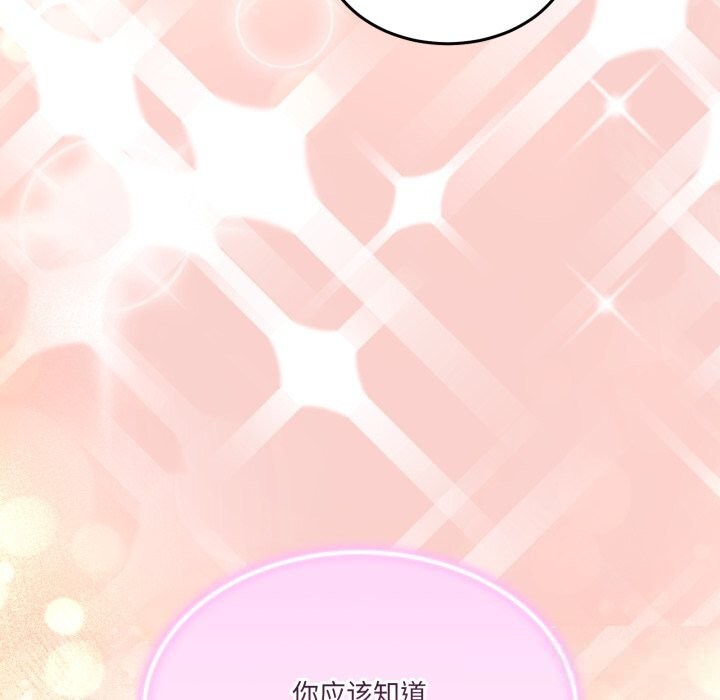 男人止步第17話