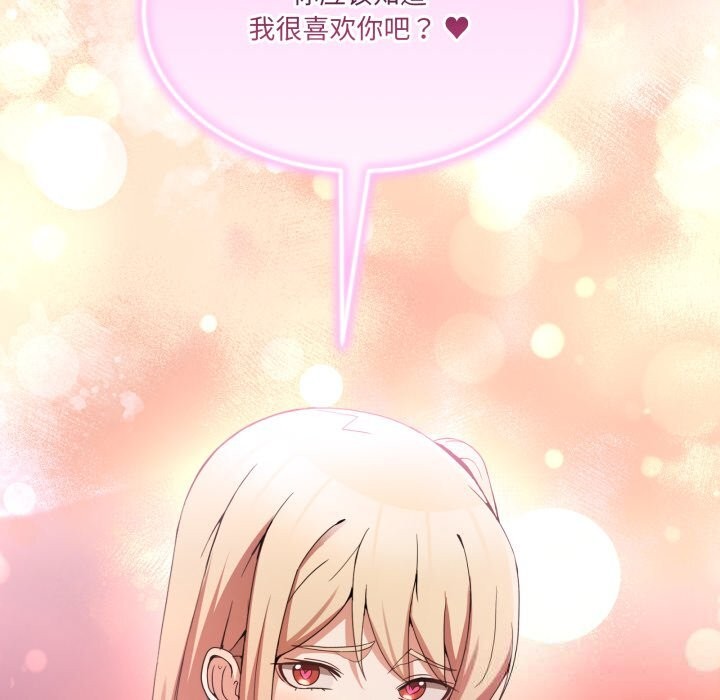 男人止步第17話