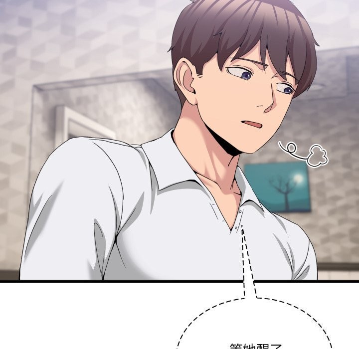 男人止步第17話