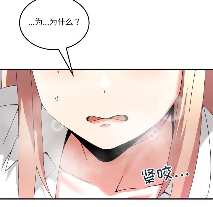 男人止步第17話