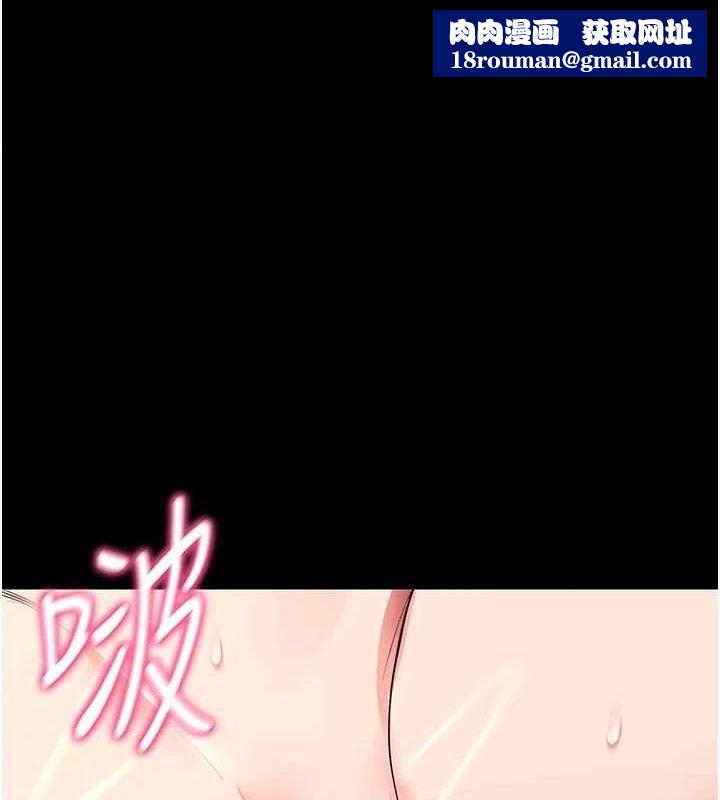 拜脱拜脱App第26話-我是主人專用的母狗