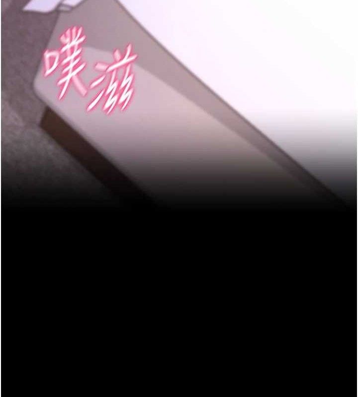 拜脱拜脱App第26話-我是主人專用的母狗