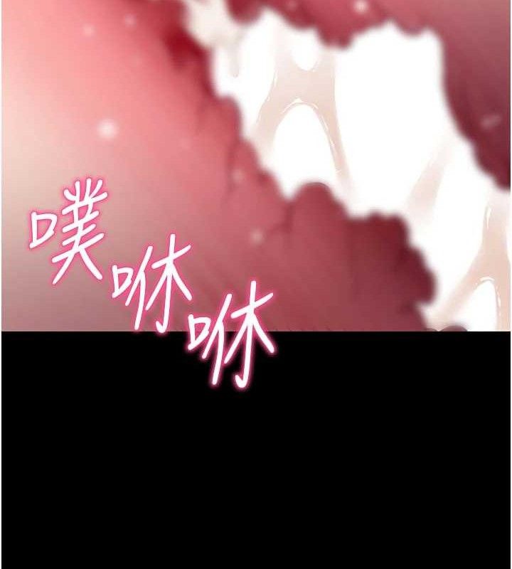 拜脱拜脱App第26話-我是主人專用的母狗