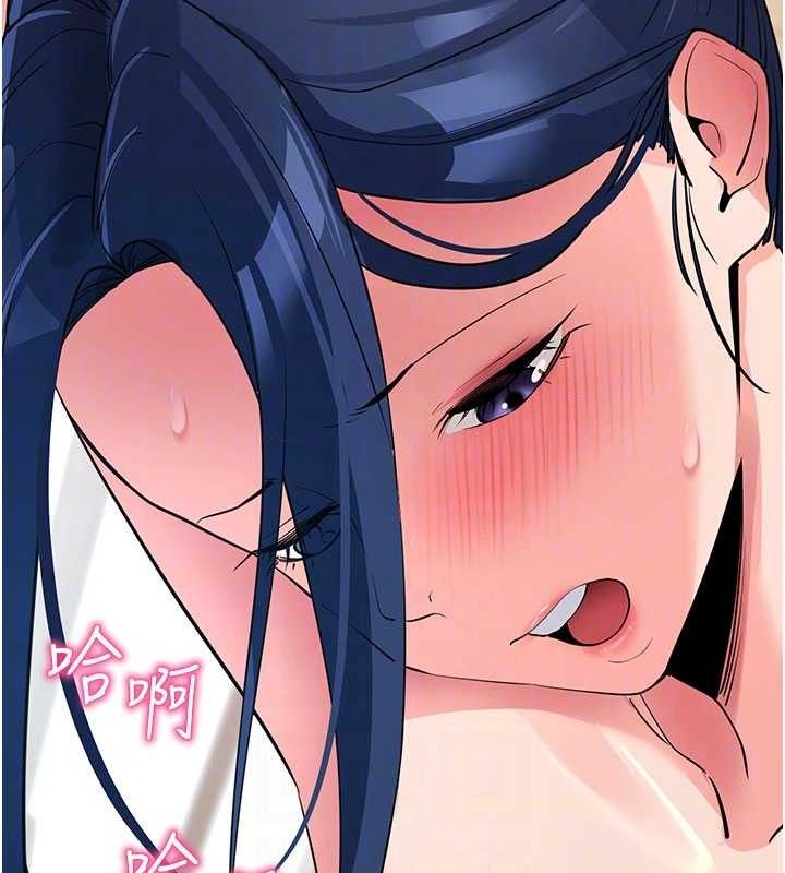 拜脱拜脱App第26話-我是主人專用的母狗