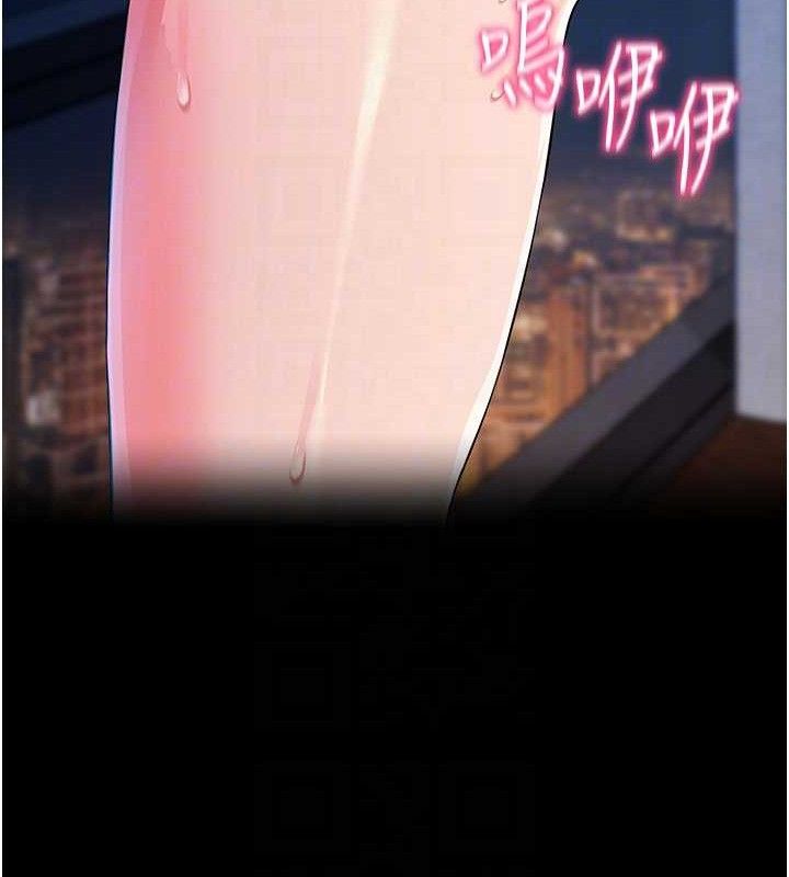 拜脱拜脱App第26話-我是主人專用的母狗