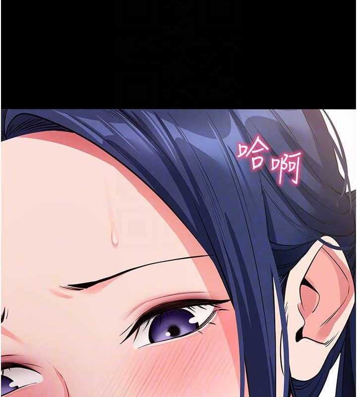 拜脱拜脱App第26話-我是主人專用的母狗