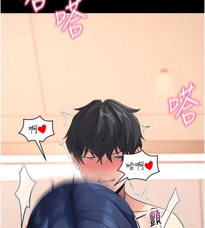 拜脱拜脱App第26話-我是主人專用的母狗