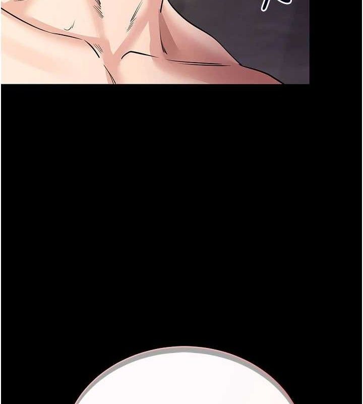 拜脱拜脱App第26話-我是主人專用的母狗