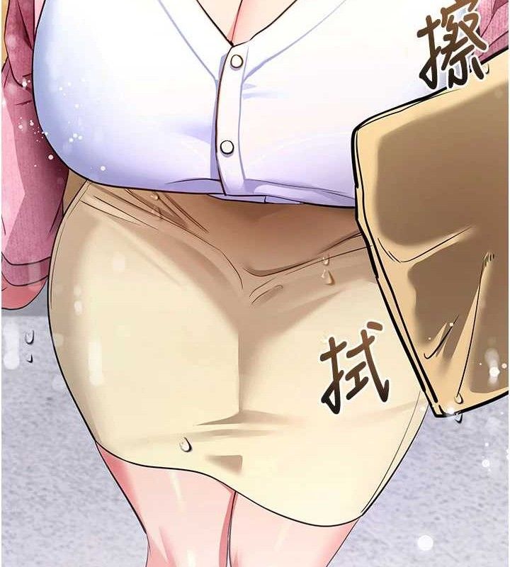 拜脱拜脱App第26話-我是主人專用的母狗