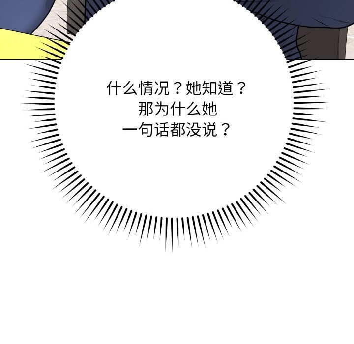 最后的冲刺第23話