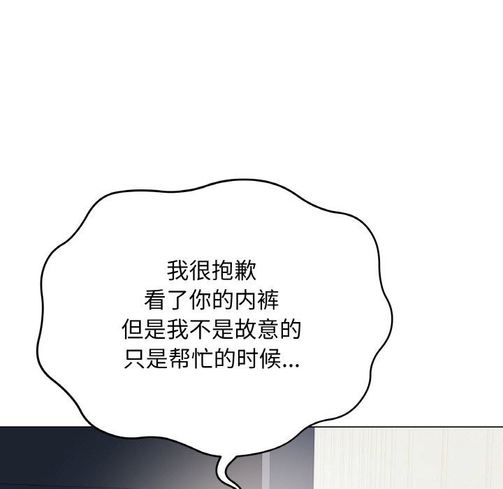 最后的冲刺第23話