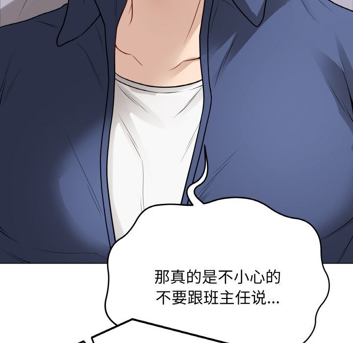 最后的冲刺第23話