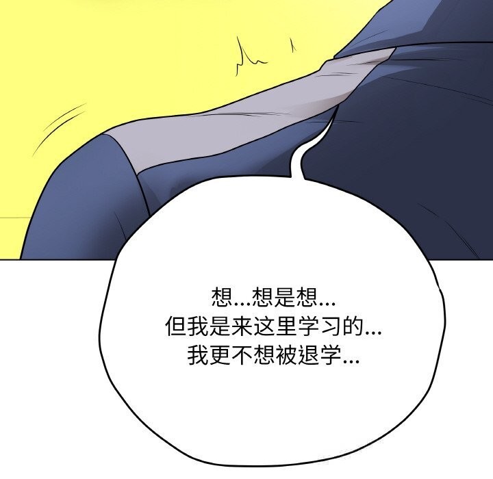 最后的冲刺第23話