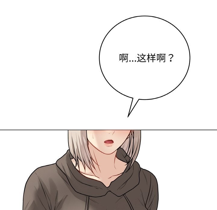 最后的冲刺第23話