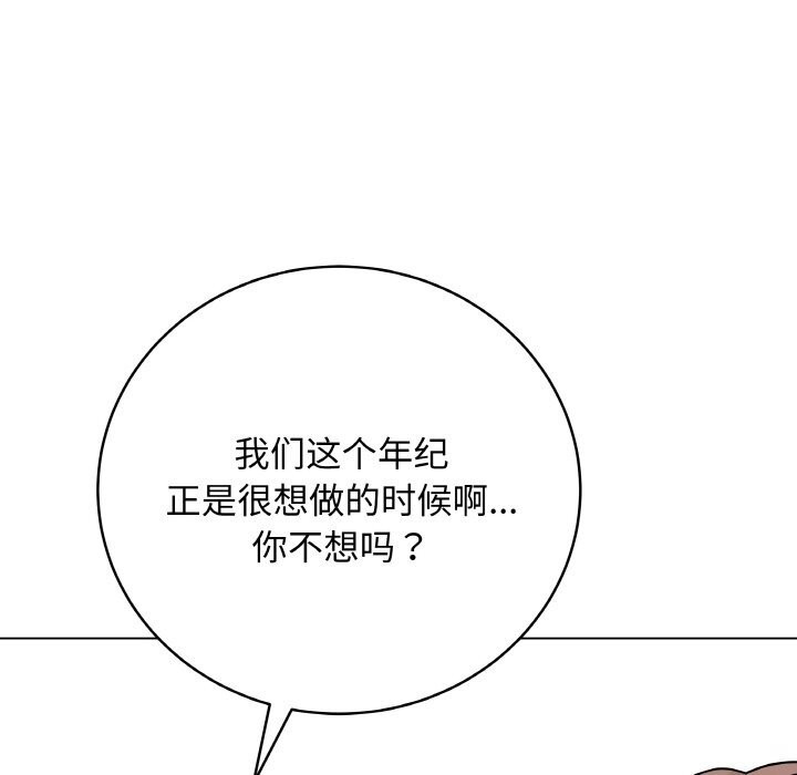 最后的冲刺第23話