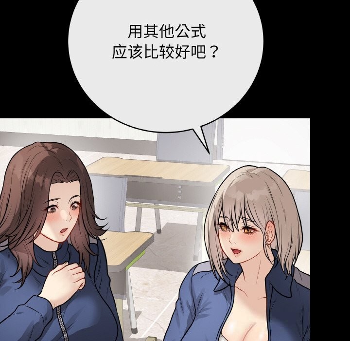 最后的冲刺第23話